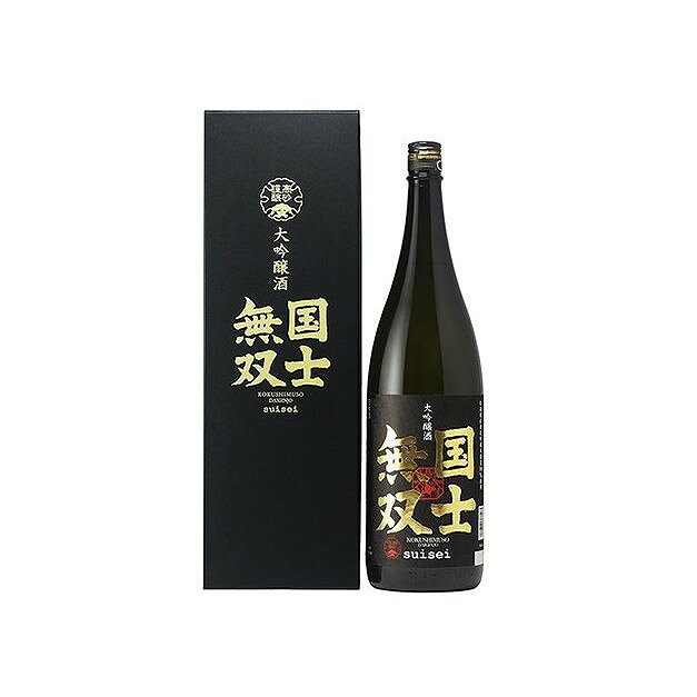 国士無双 画像 7