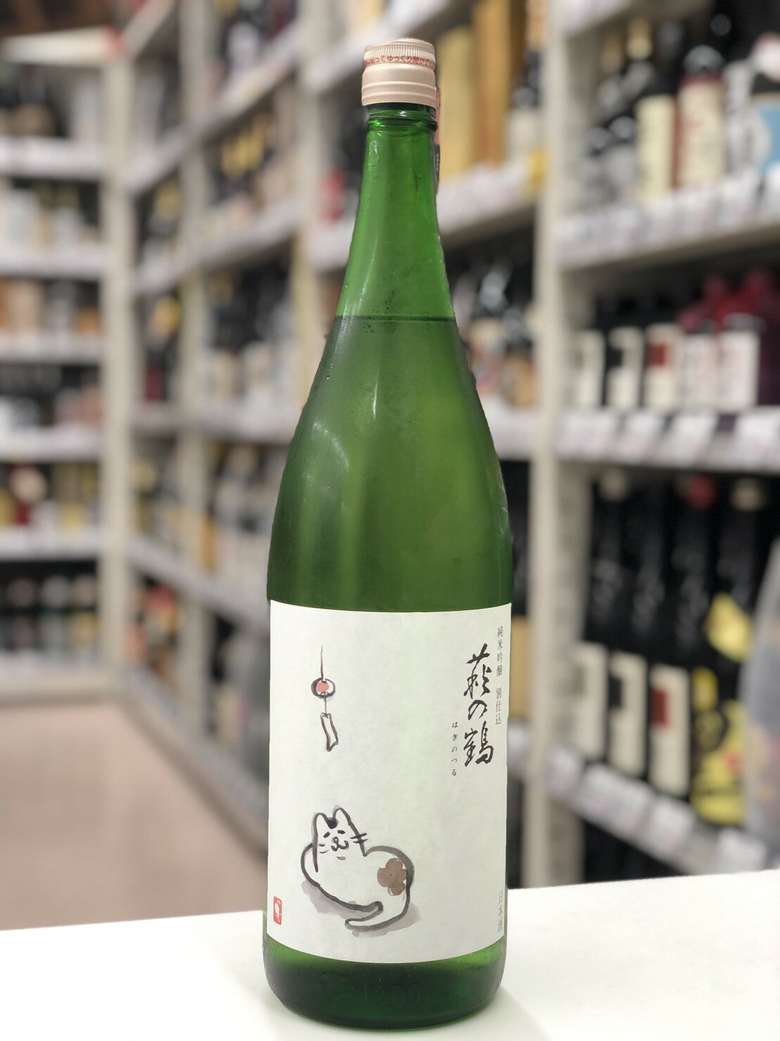 Haginotsuru 画像 2