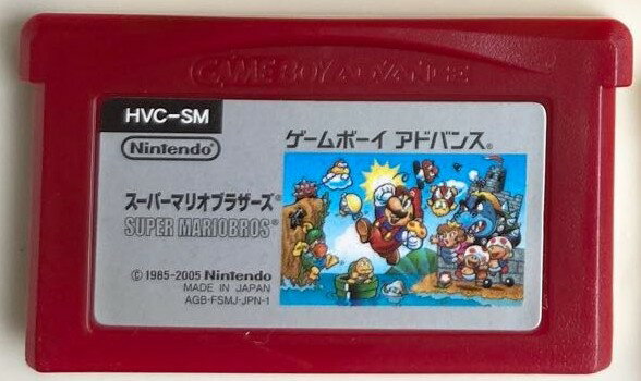 【美品】マリオ＆ルイージ★RPG★ゲームボーイアドバンス 楽天市場】任天堂 GBA マリオ＆ルイージRPG | 価格比較 - 商品