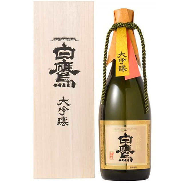 Hakutaka 画像 15