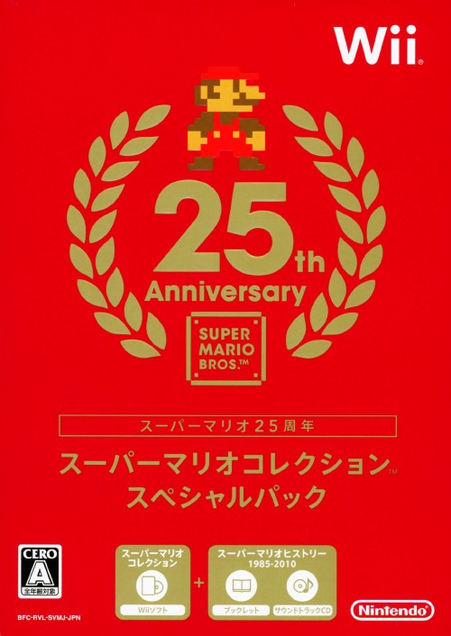 楽天市場】任天堂 WII スーパーマリオコレクションSP | 価格比較