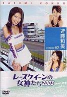 楽天市場】ジェイロックアジア レースクイーンの女神たち2003 VOL．10