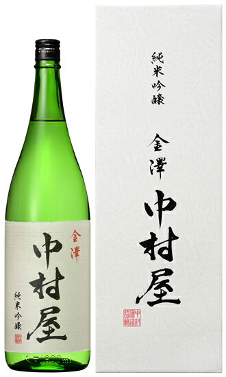 Kanazawa Nakamuraya Main Image