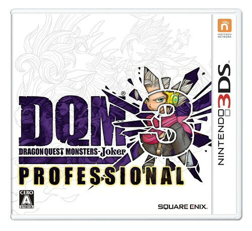 ３ＤＳ　ドラゴンクエストモンスターズ　ジョーカー３　プロフェッショナル　【３ＤＳ】