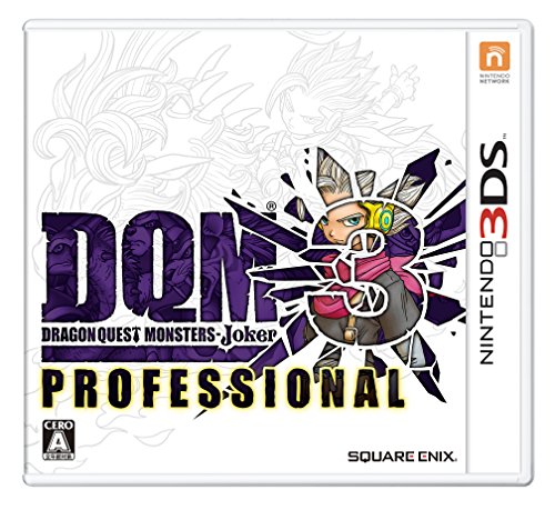 楽天市場】バンダイナムコエンターテインメント 3DS 斉木楠雄のΨ難