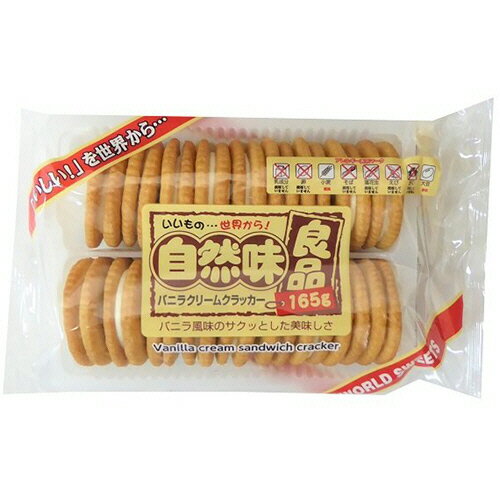 楽天市場】エヌエス 自然味良品 バニラクリームクラッカー(165g