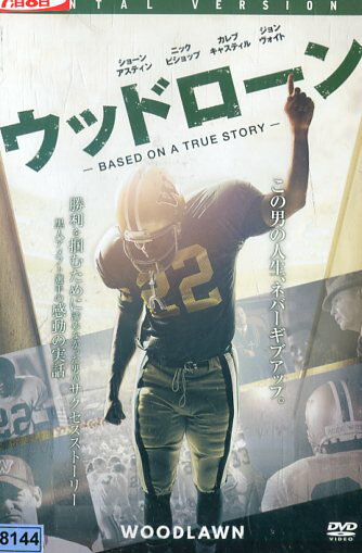 楽天市場】ソニー・ピクチャーズエンタテインメント ウッドローン 洋画