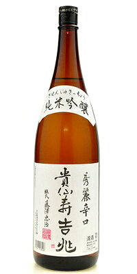 Kisenju Kitcho 画像 2