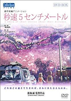 楽天市場】エイベックス・ミュージック・クリエイティヴ バンパイア