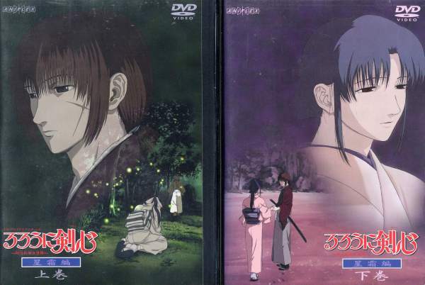 楽天市場】るろうに剣心 DVD 追憶編 ＆ 星霜編 ＆ 劇場版 アニメ