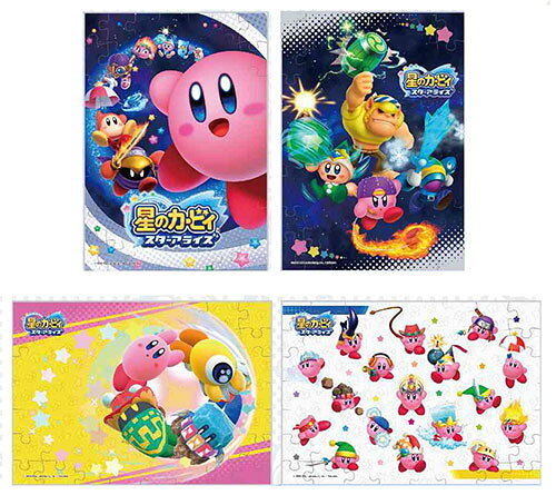 楽天市場】エンスカイ 星のカービィ パズルガム2019 | 価格比較