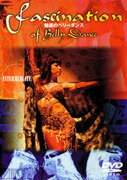 「魅惑のベリーダンス～Fascination　of　Belly　Dance～」INTERMEDIATE/ＤＶＤ/AKBA-10180