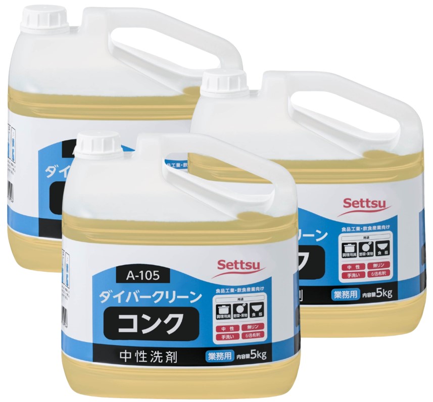 楽天市場】セッツ 摂津製油 ダイバークリーンコンク 5Kg | 価格比較