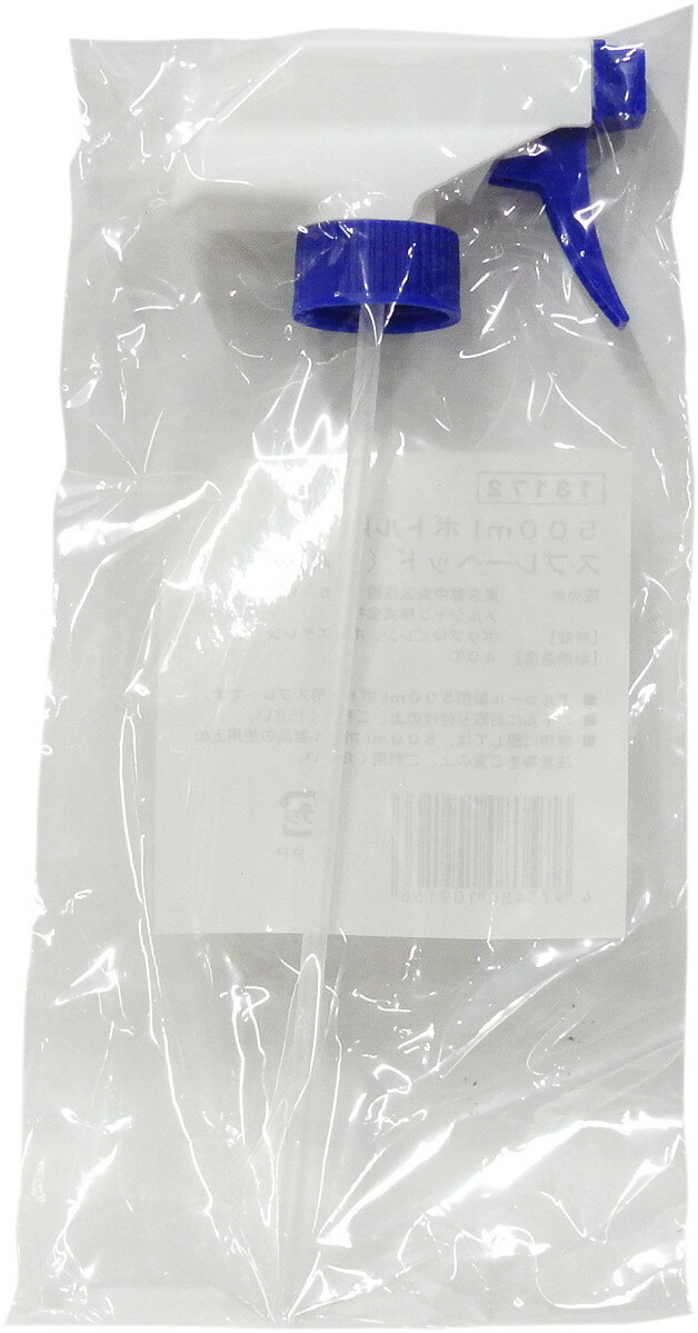 キリン 500mlボトル用スプレーヘッド