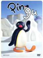 楽天市場】ポニーキャニオン ピングー40th Anniversary The Best