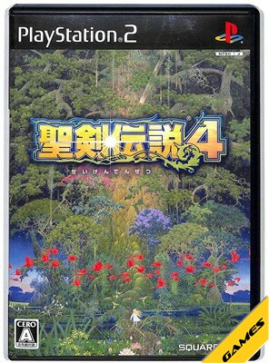 ＰＳ２　聖剣伝説４