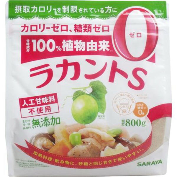 楽天市場】サラヤ ラカントS 顆粒(800g) | 価格比較 - 商品価格ナビ