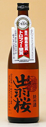 Dewazakura 画像 3