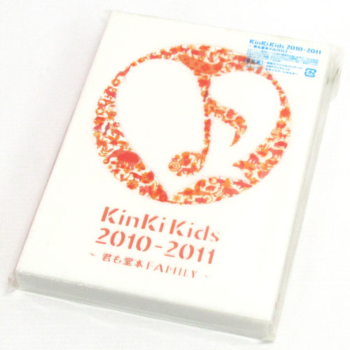 KinKi　Kids　2010-2011　～君も堂本FAMILY～（初回盤）/ＤＶＤ/JEBN-0123