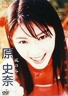 楽天市場】原 大輔 コレクション1/CD/LILR-3026 | 価格比較 - 商品