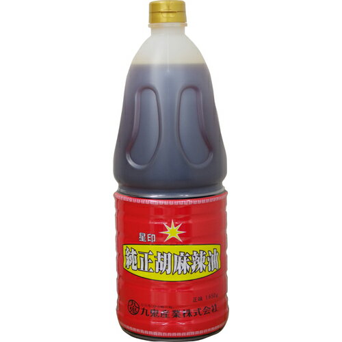 九鬼 星印 純正胡麻ラー油 1650g