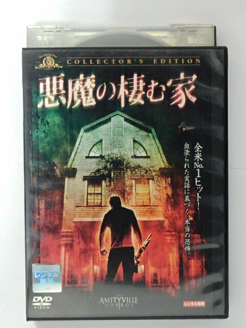 楽天市場】トランスフォーマー ヘルケバブ 悪魔の肉肉パーティー 洋画
