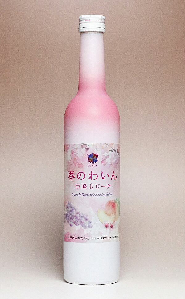 楽天市場】ANGEL JAPAN エンジェル シャンパン ブリュット 750ml