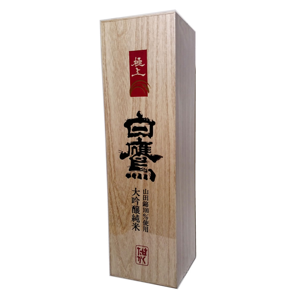 Hakutaka 画像 12