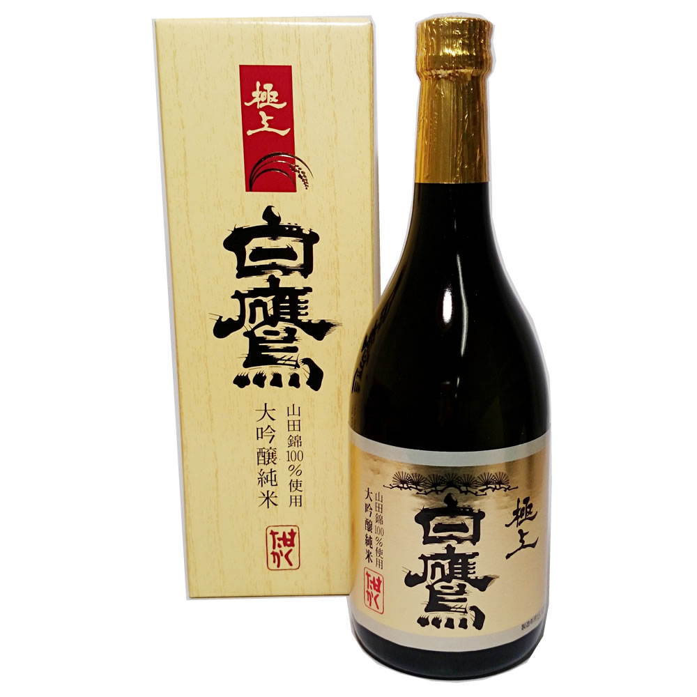 Hakutaka 画像 7