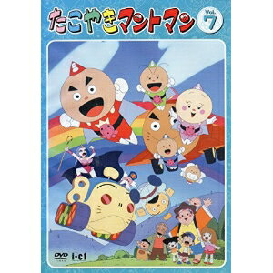 たこやきマントマン 3 (講談社のテレビ絵本 1090) | 武林 陽子