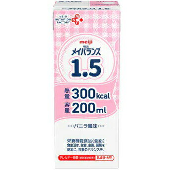 楽天市場】明治 明治 メイバランス2.0 200ml | 価格比較 - 商品価格ナビ