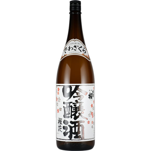 Dewazakura 画像 11