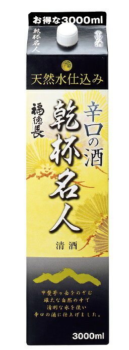 Fukutokucho 画像 6