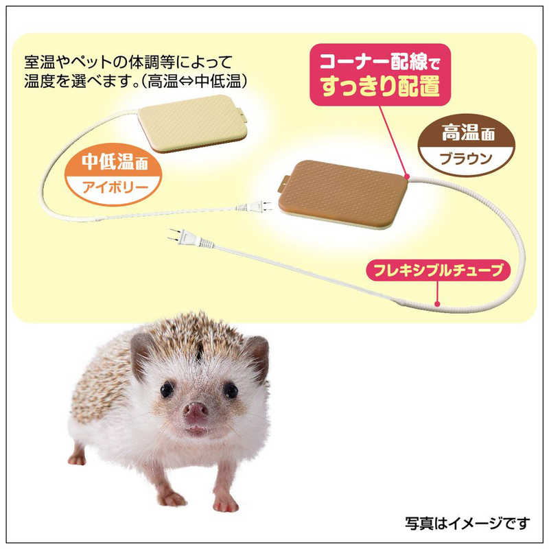 GEX ホット2WAYヒーターM