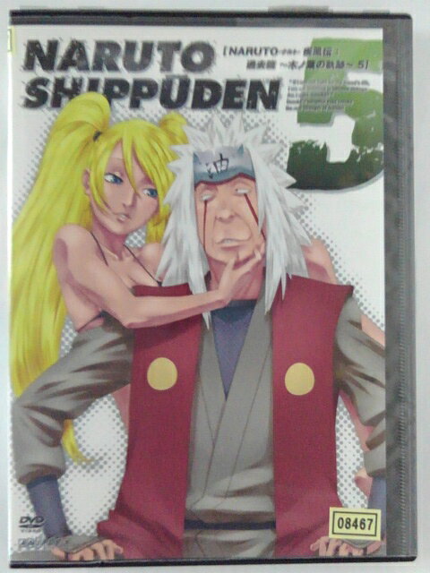 楽天市場】アニプレックス NARUTO-ナルト- 疾風伝 ナルトの背中～仲間