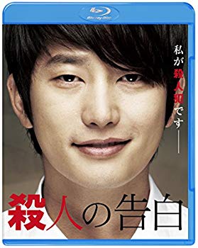楽天市場】ハピネット 殺人鬼の存在証明 Blu-ray＆DVD/Blu−ray