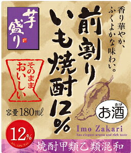 楽天市場】森伊蔵 芋 乙25度 | 価格比較 - 商品価格ナビ