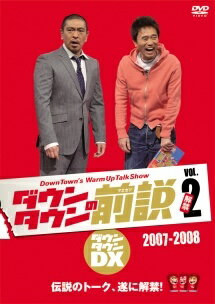 (未使用･未開封品)　ひろいきの ~広島生まれの広島育ち~ [DVD] v1yptgt 楽天市場】DVD ひろいきの 2 広島生まれの広島育ち レンタル落ち