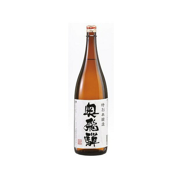 Okuhida 画像 6