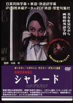 楽天市場】ヒカルの碁 コンプリート DVD-BOX （全75話 1800分