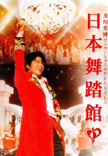 楽天市場】喝采 及川光博ワンマンショーツアー2012「銀河伝説」/DVD