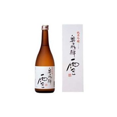 Okuhida 画像 5