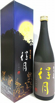 Tokugetsu