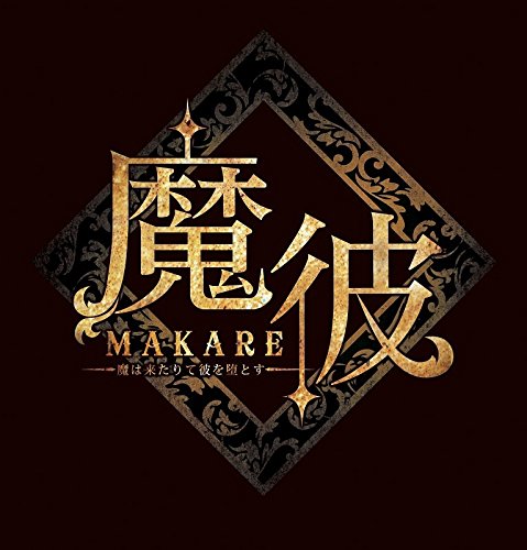 楽天市場】クルトヒュムネス～神と対話した詩～アルトネリコヒュムス