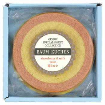 名入れ オフリールバウム 1個