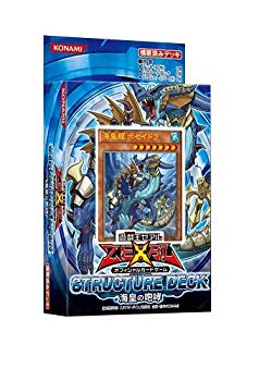 ユ*ン様 遊戯王　激レア　ポスター　ex-r フレームち付き　スターターデッキ 楽天市場】コナミデジタルエンタテインメント 遊戯王 スターター