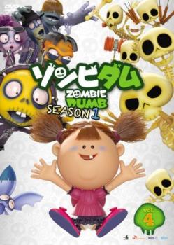 スプーキッズ　Season1〜Season3 8枚セット スプーキッズ Season1〜Season3 8枚セット スプーキッズ Season1