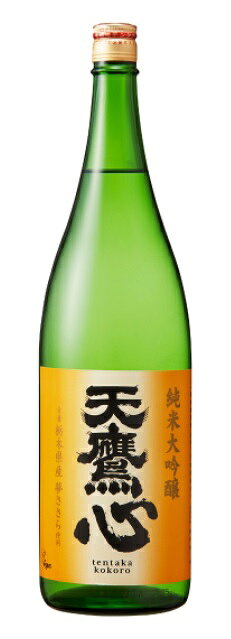 Tentaka Kokoro