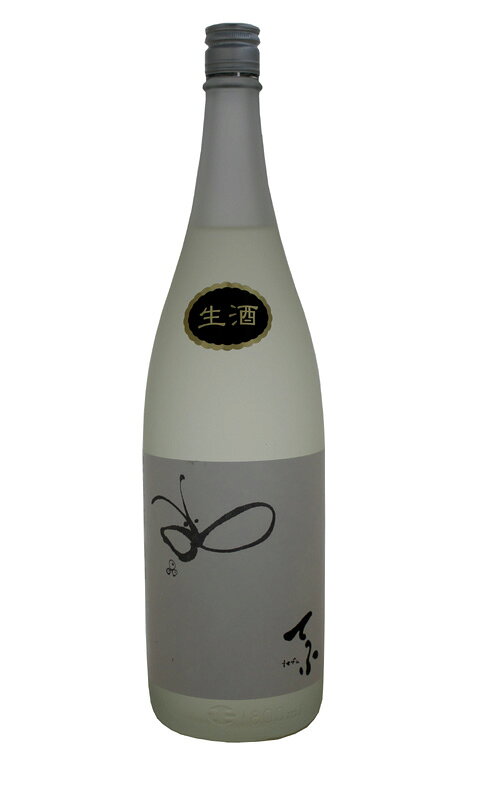 Kokken 画像 10