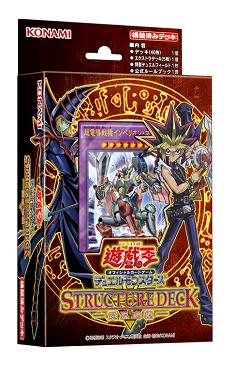 楽天市場】コナミデジタルエンタテインメント 遊戯王OCG デュエル